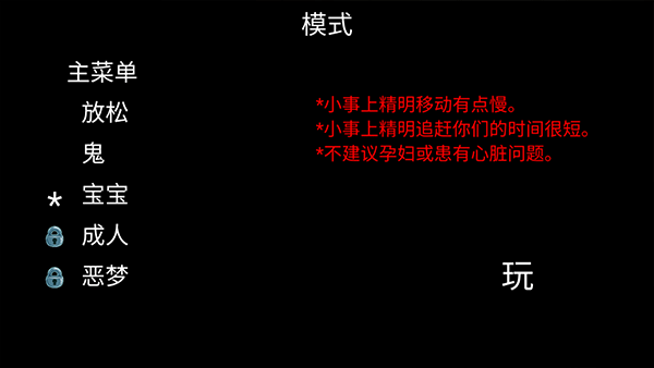 小丑回魂游戏下载安装(IT Horror Clown) 小丑回魂游戏下载安装(IT Horror Clown)
