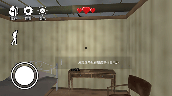 小丑回魂游戏下载安装(IT Horror Clown) 小丑回魂游戏下载安装(IT Horror Clown)