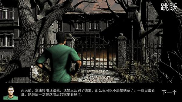 小丑回魂游戏下载安装(IT Horror Clown) 小丑回魂游戏下载安装(IT Horror Clown)