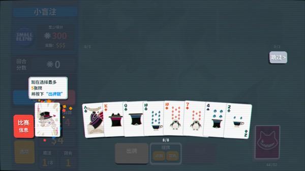 小丑牌游戏王mod(小丑王)v0.8.4.3-1001a 最新版 小丑牌游戏王mod(小丑王)v0.8.4.3-1001a 最新版