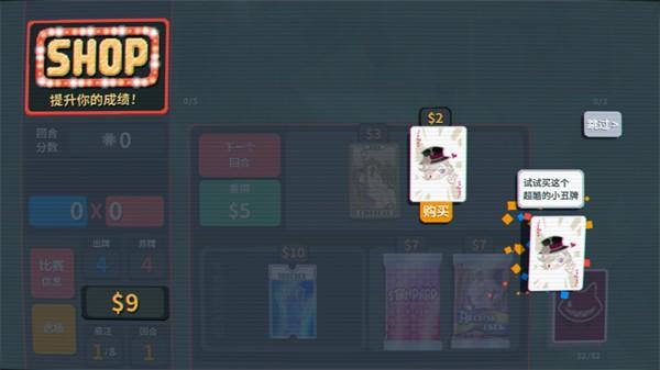 小丑牌游戏王mod(小丑王)v0.8.4.3-1001a 最新版 小丑牌游戏王mod(小丑王)v0.8.4.3-1001a 最新版