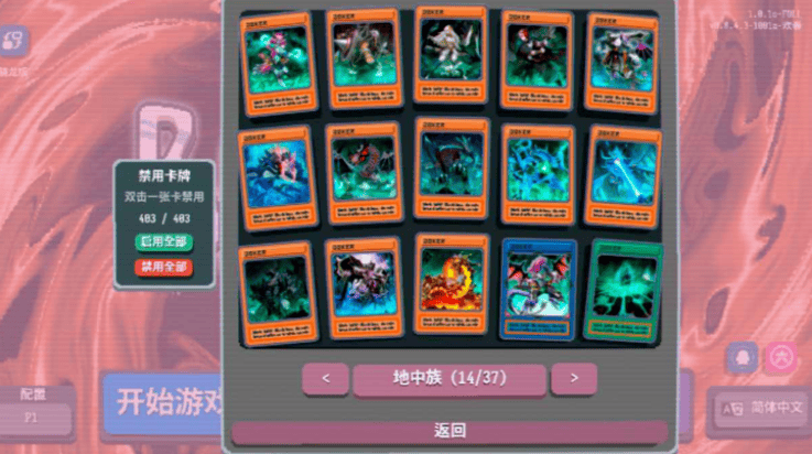 小丑牌游戏王mod(小丑王)v0.8.4.3-1001a 最新版 小丑牌游戏王mod(小丑王)v0.8.4.3-1001a 最新版