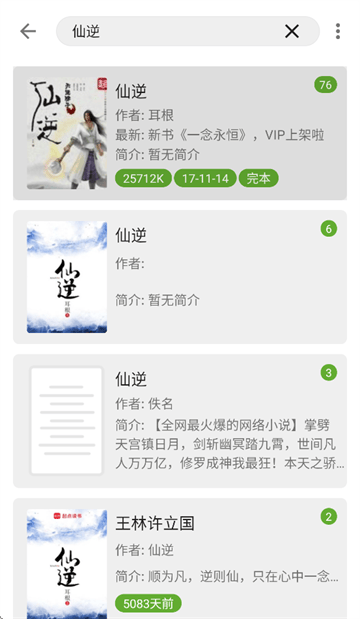 小书包app官方下载
