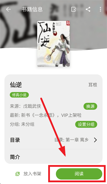 小书包app官方下载