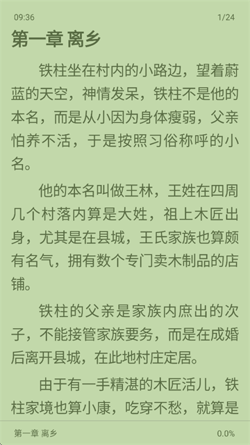 小书包app官方下载