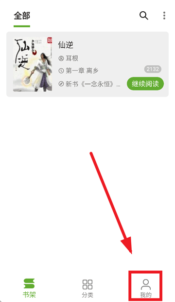 小书包app官方下载