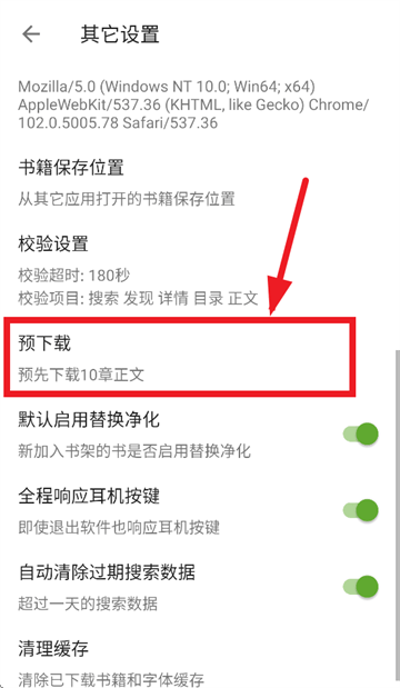 小书包app官方下载