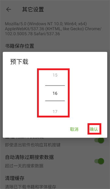 小书包app官方下载