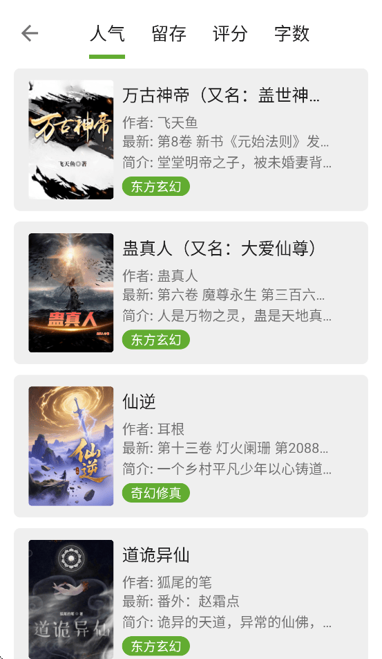 小书包app官方下载 v25.08.17 安卓版
