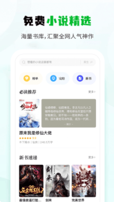 小书森appv1.2.2 最新版 image.png