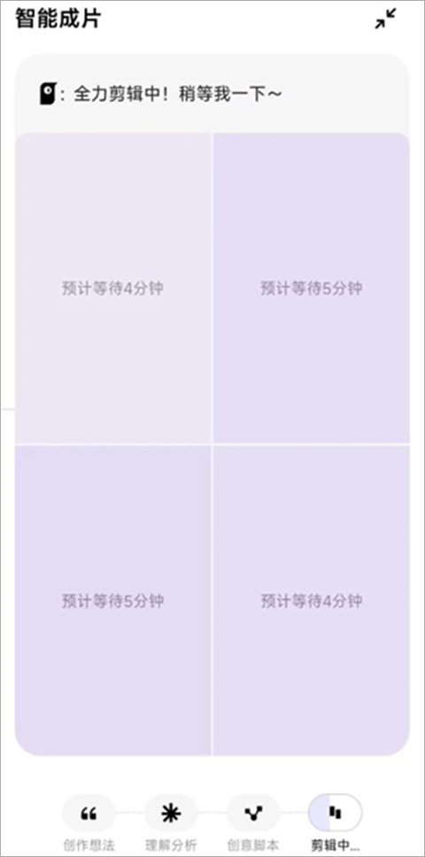 小云雀app v1.2.1安卓版