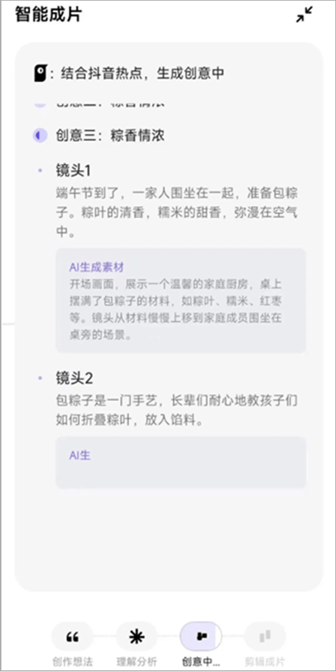 小云雀app v1.2.1安卓版