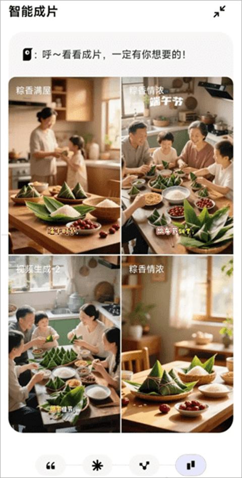 小云雀app v1.2.1安卓版