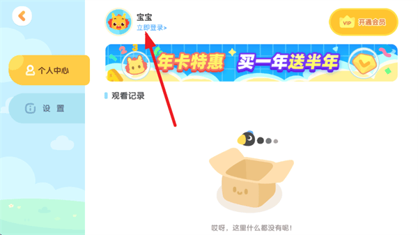 小伴龙优学app v4.0.3 安卓版 小伴龙优学app v4.0.3 安卓版