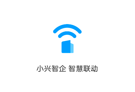 小兴智企app官方正版 小兴智企app官方正版