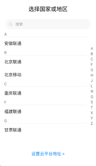 小兴智企app官方正版 小兴智企app官方正版