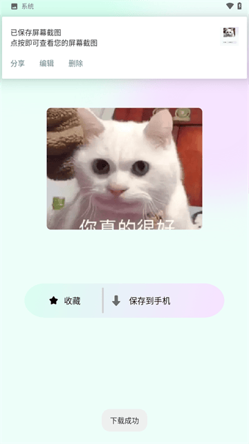 小兵壁纸大全appv1.6 最新版 小兵壁纸大全appv1.6 最新版