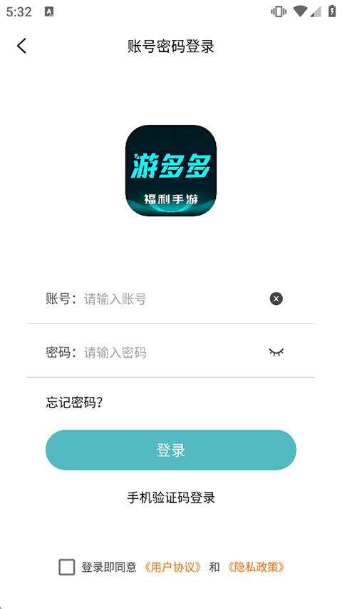 小兵游戏盒app v3.0.26325安卓版