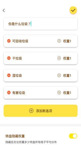 小决定喵app v1.0.2安卓版