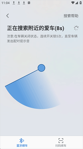 小刀智行app v1.1.8 最新版
