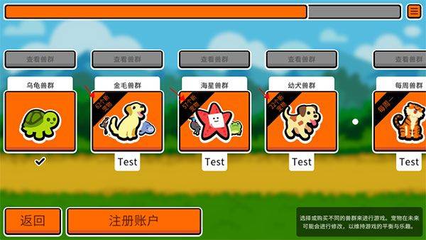 小动物自走棋中文版最新版 v189安卓版