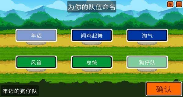 小动物自走棋中文版最新版 v189安卓版