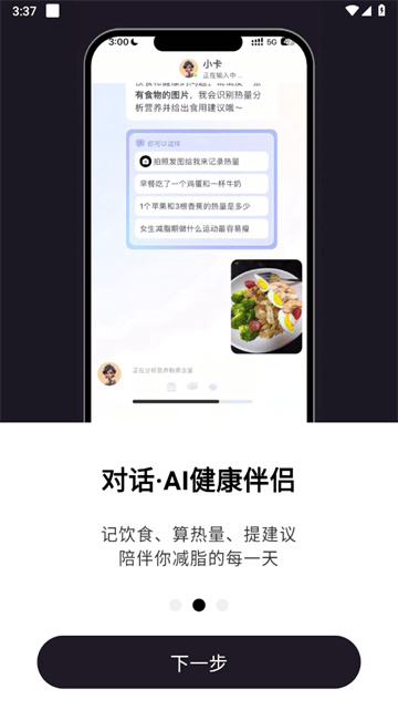 小卡健康app 小卡健康app