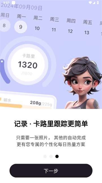 小卡健康app 小卡健康app