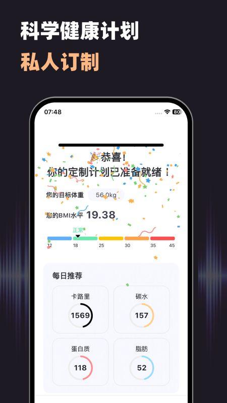 小卡健康app v2.4.0 最新版