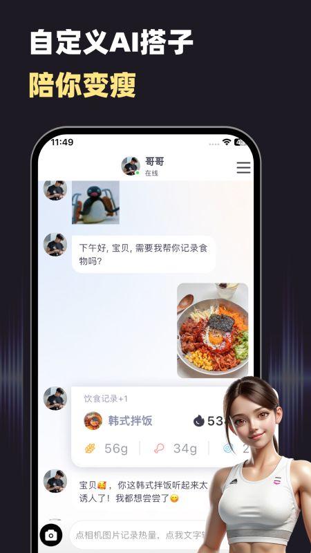 小卡健康app v2.4.0 最新版