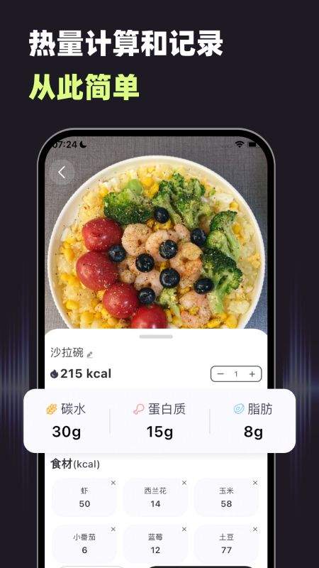 小卡健康app v2.4.0 最新版