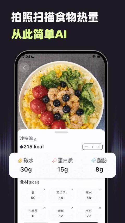 小卡健康app官方正版 v2.6.0安卓版