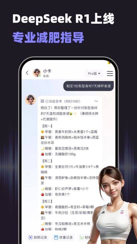 小卡健康app官方正版 v2.6.0安卓版