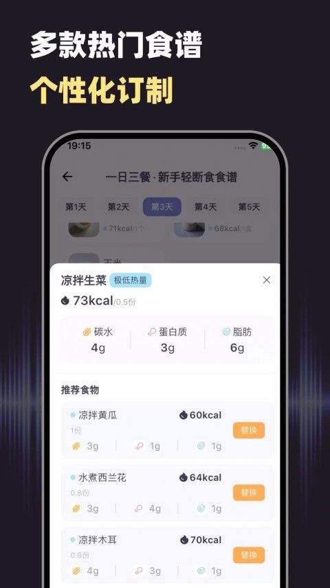 小卡健康app官方正版 v2.6.0安卓版