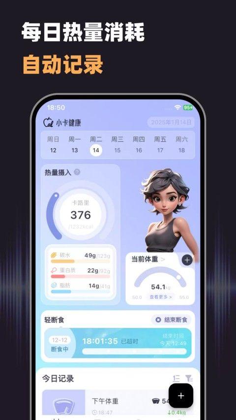 小卡健康app官方正版 v2.6.0安卓版