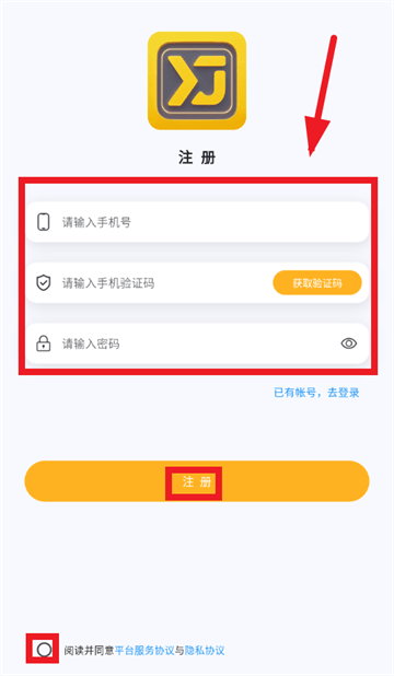 小吉智联app下载安装最新版本 小吉智联app下载安装最新版本