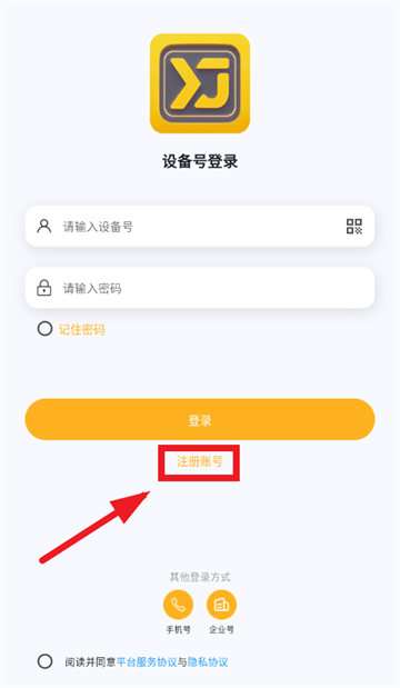 小吉智联app下载安装最新版本 小吉智联app下载安装最新版本