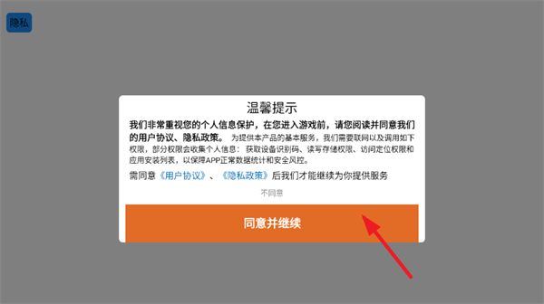 小喵冲锋游戏 小喵冲锋游戏