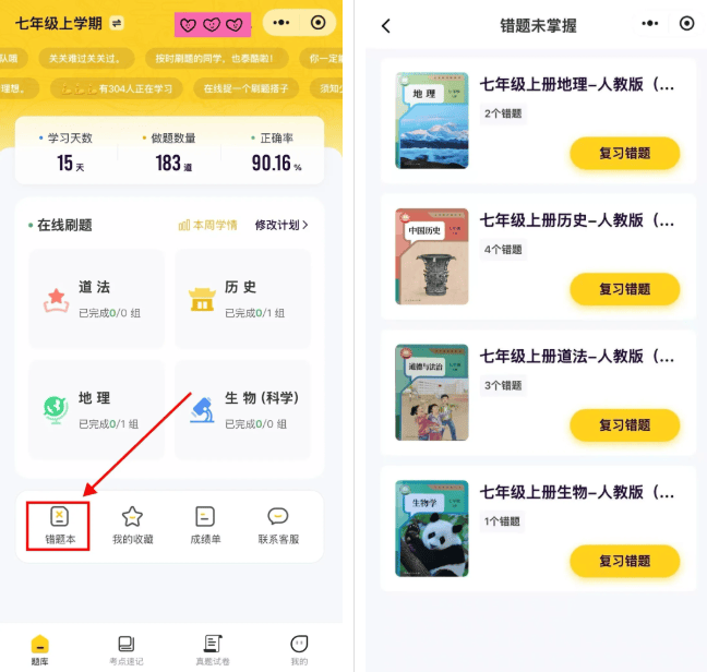 小四门宝典(免费版) v2.1.1 安卓版 小四门宝典(免费版) v2.1.1 安卓版