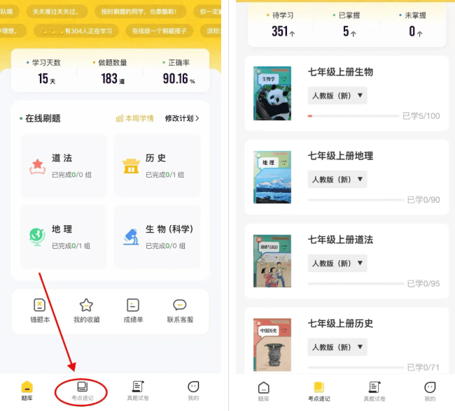 小四门宝典(免费版) v2.1.1 安卓版 小四门宝典(免费版) v2.1.1 安卓版