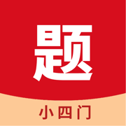 小四门宝典(免费版) v2.1.1 安卓版
