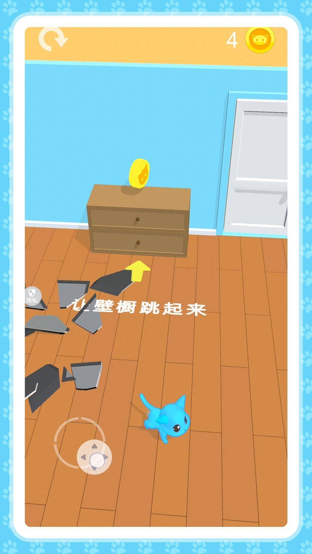 小土豆冒险记游戏 v2.0.5 安卓版 小土豆冒险记游戏 v2.0.5 安卓版