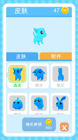 小土豆冒险记游戏 v2.0.5 安卓版 小土豆冒险记游戏 v2.0.5 安卓版