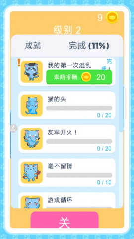 小土豆冒险记游戏 v2.0.5 安卓版 小土豆冒险记游戏 v2.0.5 安卓版