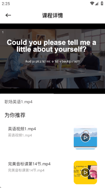 小太阳点点读APP下载v1.1 最新版 小太阳点点读APP下载v1.1 最新版