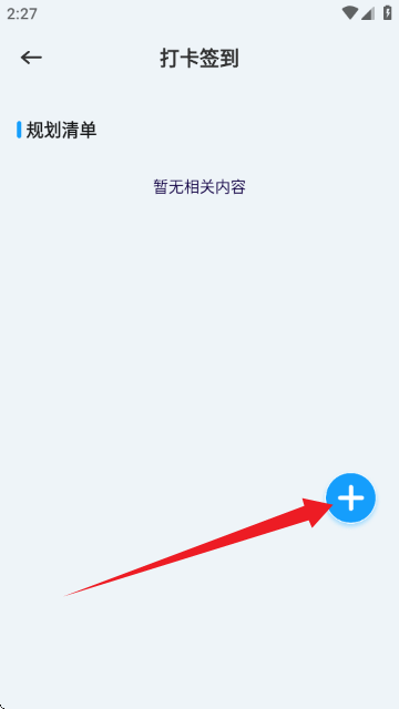 小太阳点点读APP下载v1.1 最新版 小太阳点点读APP下载v1.1 最新版