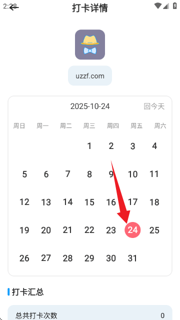 小太阳点点读APP下载v1.1 最新版 小太阳点点读APP下载v1.1 最新版