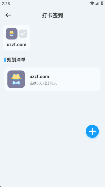 小太阳点点读APP下载v1.1 最新版 小太阳点点读APP下载v1.1 最新版