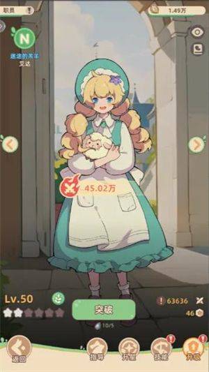 小妖连萌游戏(小妖连萌(TapTap测试版)) v1.0.0 最新版 小妖连萌游戏(小妖连萌(TapTap测试版)) v1.0.0 最新版