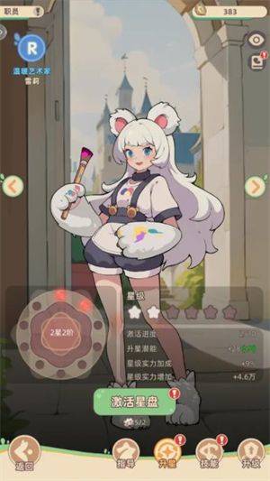 小妖连萌游戏(小妖连萌(TapTap测试版)) v1.0.0 最新版 小妖连萌游戏(小妖连萌(TapTap测试版)) v1.0.0 最新版